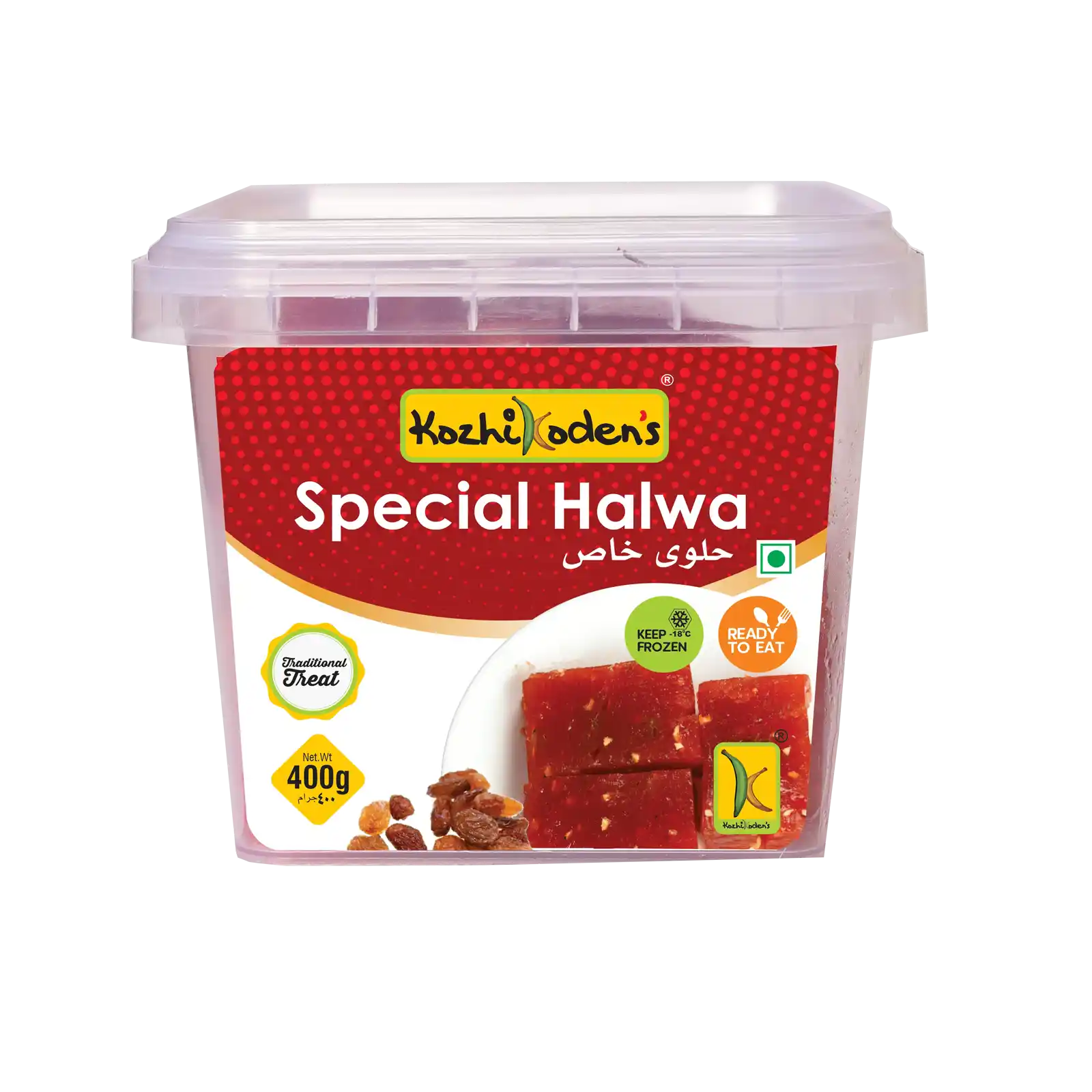 Special Halwa