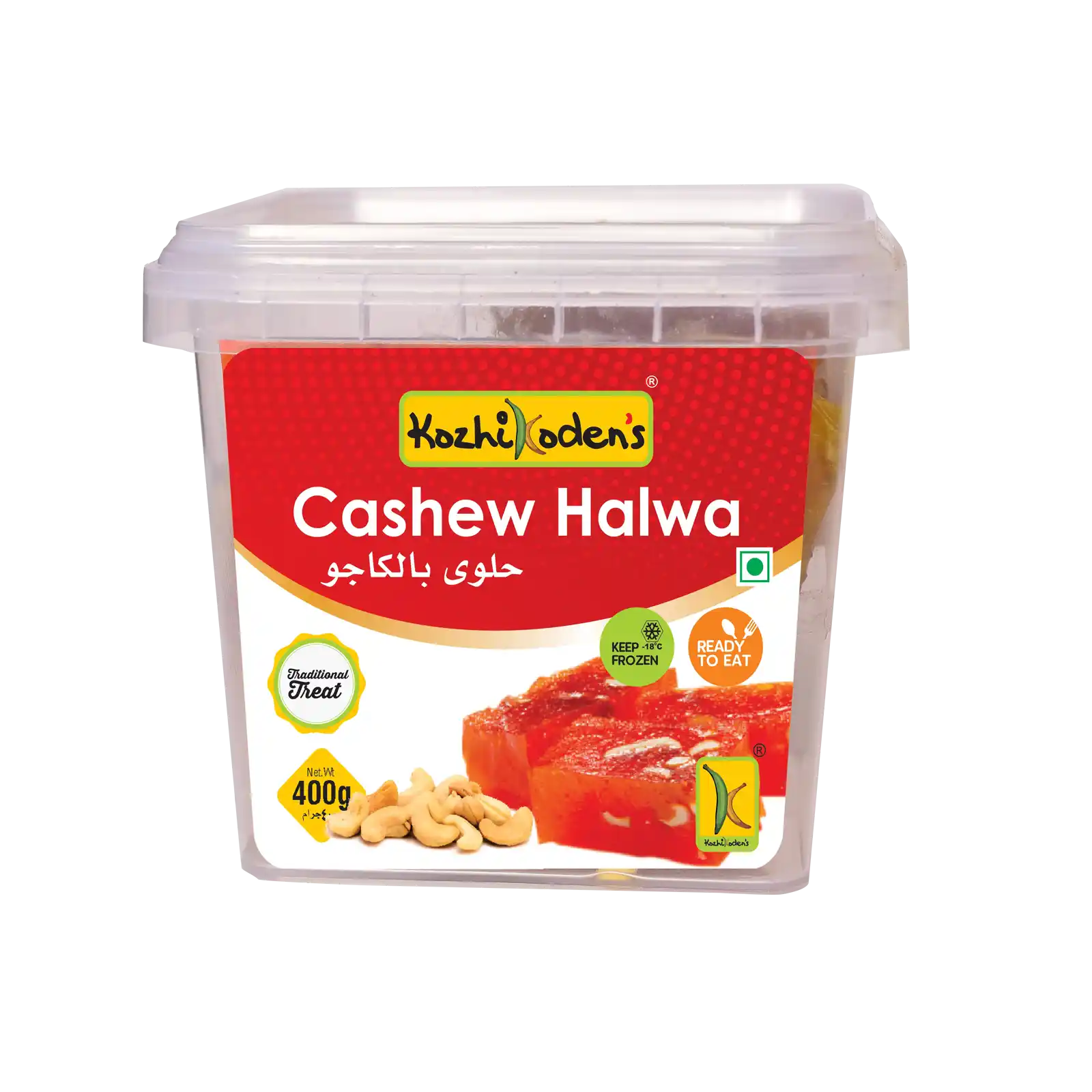 Cashew Halwa