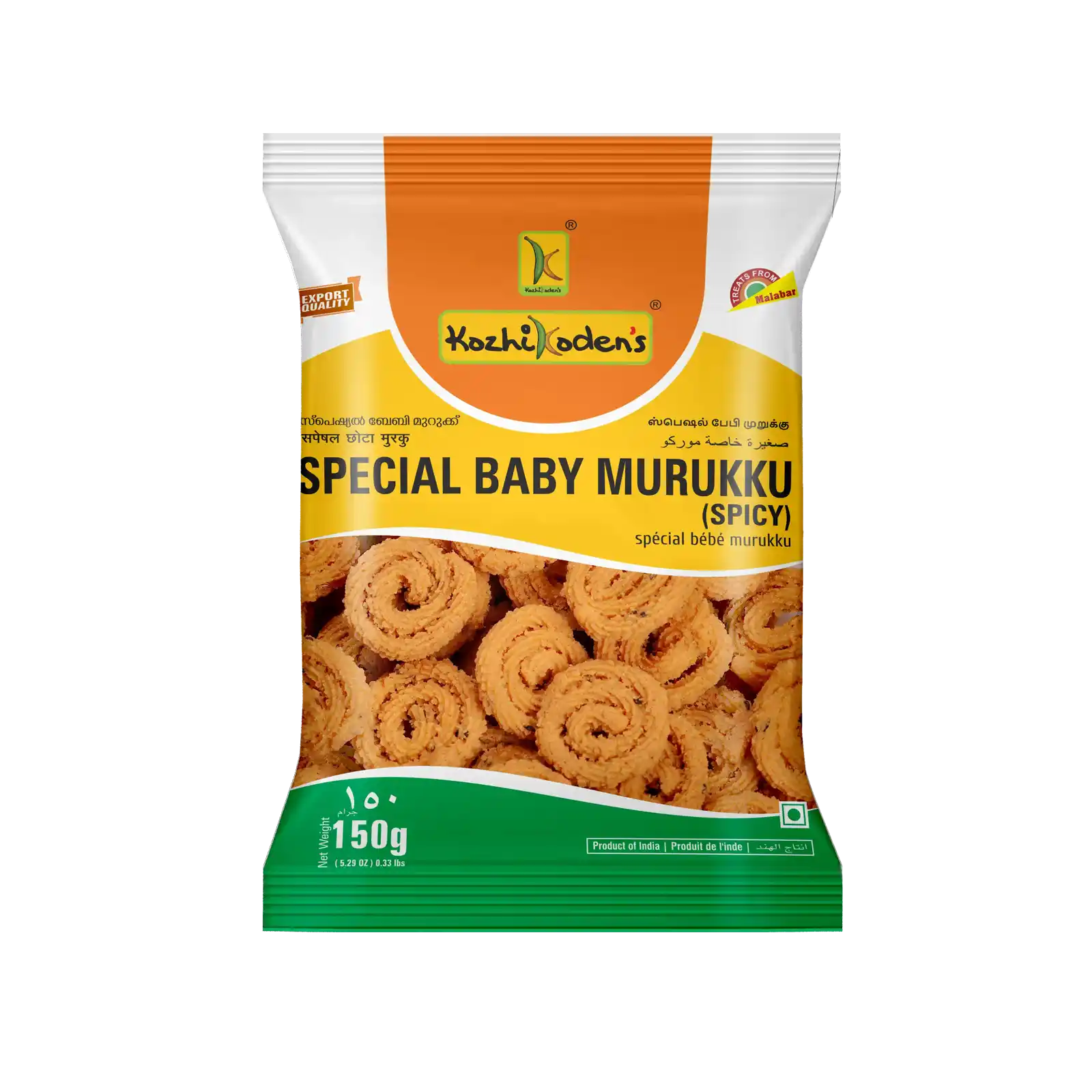 Special baby murukku