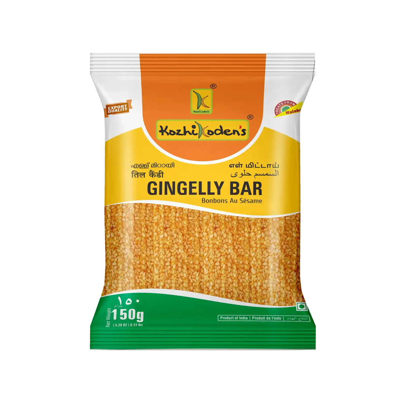 Gingelly bar