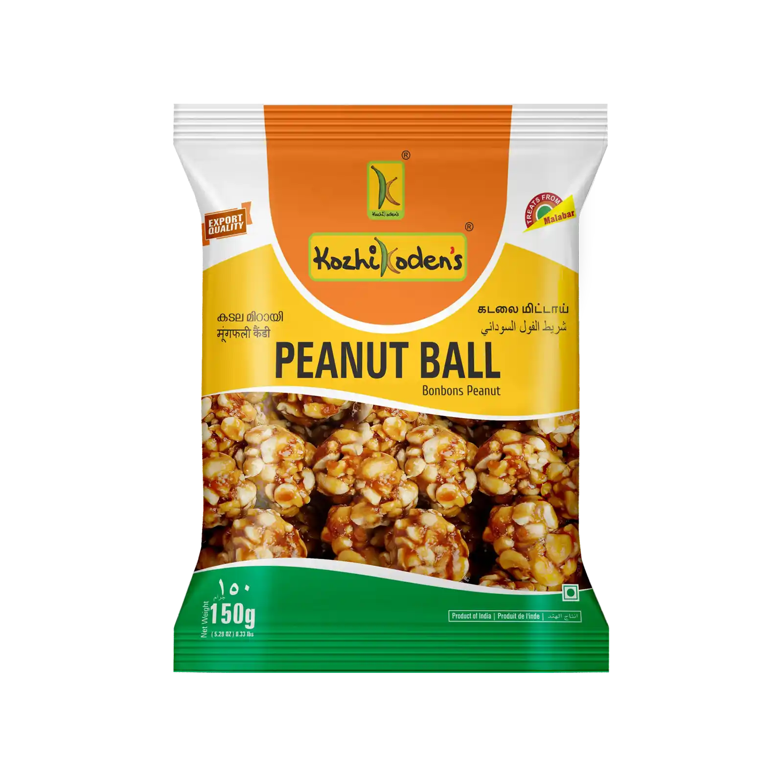 Peanut ball