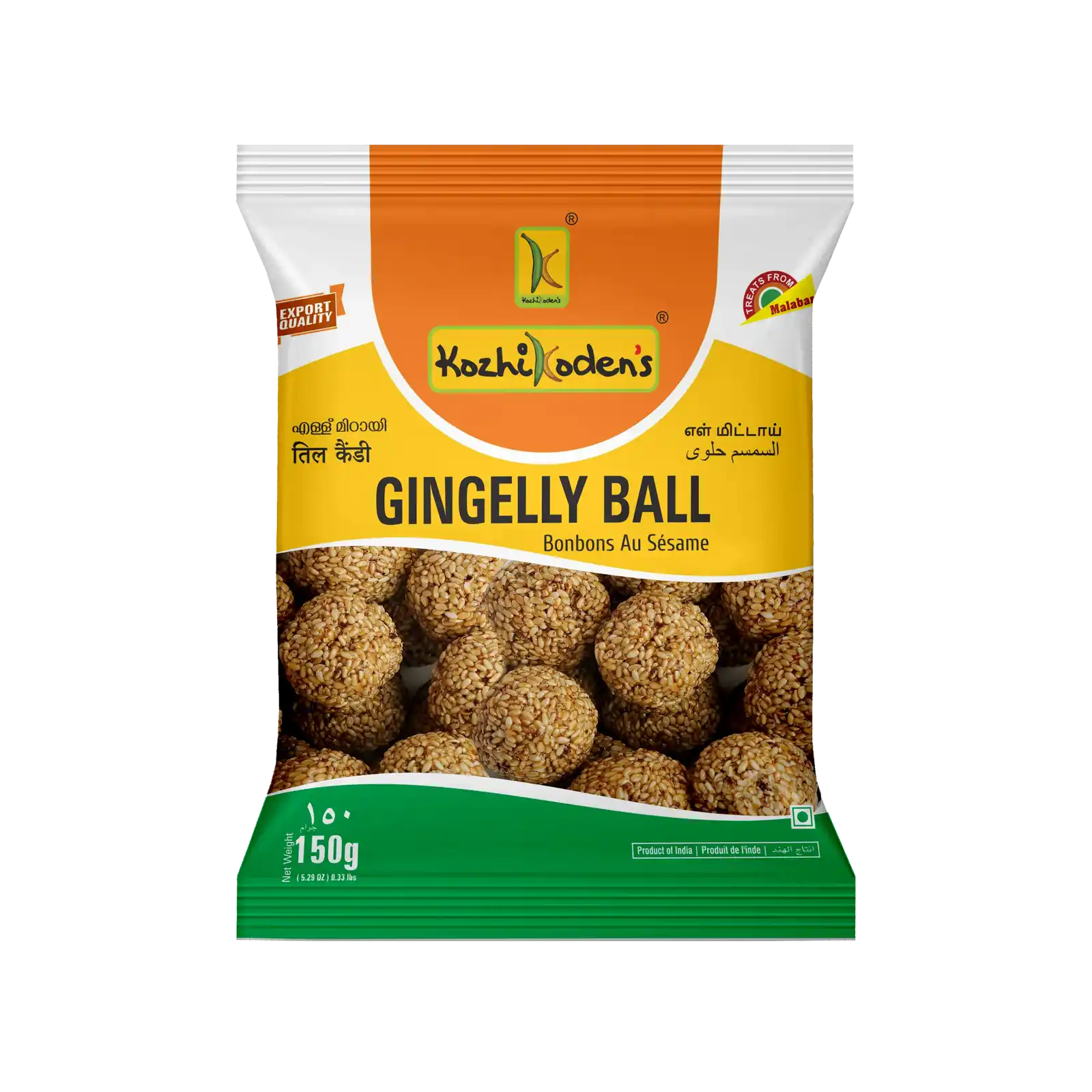 Gingelly ball